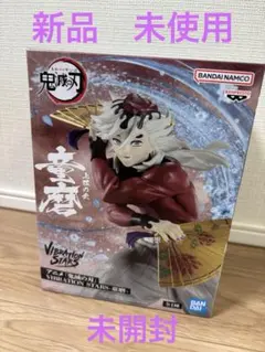 2025年最新】VIBRATION STARS 童磨の人気アイテム - メルカリ