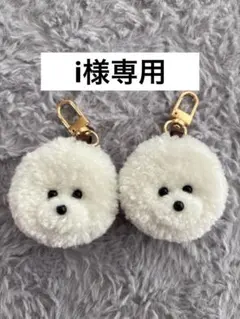 i様ご確認用