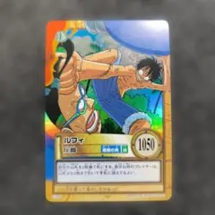 【旧裏ワンピース】ルフィ　圧勝　C398　カードダスハイパーバトル