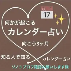 ゾノ※プロフ確認お願いします様専用ページです✨