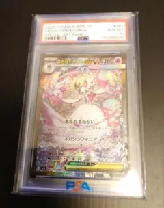 2025年 ポケモンカード MEGA GARDEVOIR ex #087 - メルカリ
