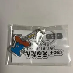 日ハム　えふたん　めじるしチャーム