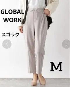 GLOBAL WORKスゴラクストレッチドロストテーパーパンツのサムネイル