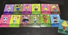 あつ森amiiboカード 第5弾 13枚セット ミッチェル みすず よしの など