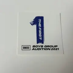 BE:FIRST THE FIRST ハッシュタグ キャンペーンステッカー