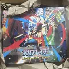 新品未開封】ポケモンカード メガブレイブ ポケモンセンターセット　シュリンク付き