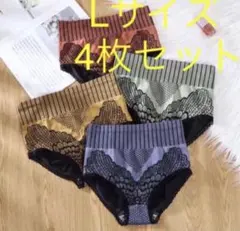 レディースレースLサイズ お腹引き締めショーツ　新品 4枚セット