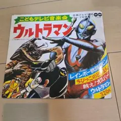 レインボー戦隊 完全版 復刊ドットコム - メルカリ