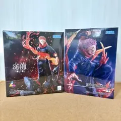 呪術廻戦 宿儺 フィギュア 2点セット
