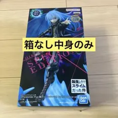転スラ 魔王リムル＝テンペスト フィギュア 箱は潰します。のサムネイル