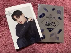 TREASUREポストカード YOON JAE HYUK ユン・ジェヒョク