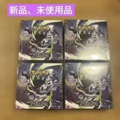 MEGA 拡張パック アビスアイ 6BOX 【シュリンク付き】 - メルカリ