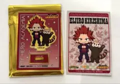 ヒロアカ東山動物園コラボ切島鋭児郎アクスタ＆特典カード