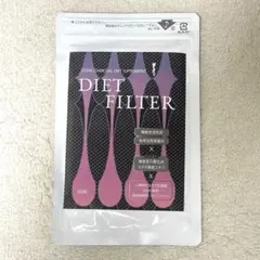 ダイエットフィルター　dietフィルターのサムネイル