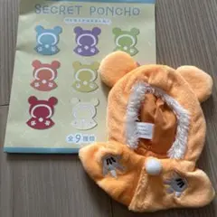 いのり(引越し後の断捨離中)様 リクエスト 2点 まとめ商品