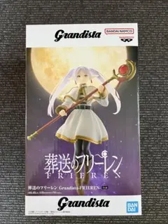 Grandista-FRIEREN フリーレン フィギュア