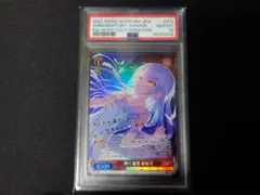 輝く夜空かなで　PSA10 2026年最新】輝く夜空 かなで spの人気アイテム - メルカリ