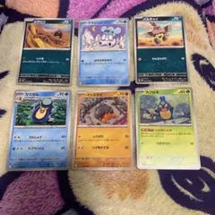 Item thumbnail for item 1cc712d5-6352-4e46-a924-91abec02d469