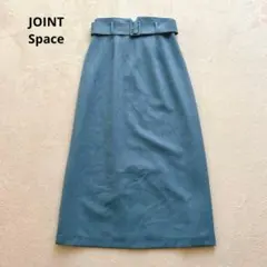 ジョイントスペース ベルト付ロングスカート　M　日本製　シライのサムネイル