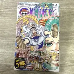 2026年最新】ワンピース 初版 巻の人気アイテム - メルカリ