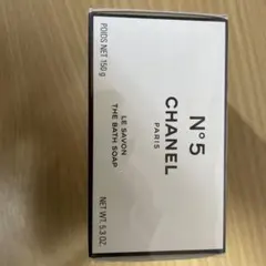 CHANEL N°5 LE SAVON THE BATH SOAP (石鹸)