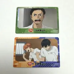 すき家 × ハイキュー‼︎ オリジナルカード 澤村大地 日向翔陽 影山飛雄