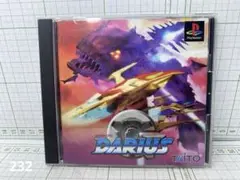 DARIUS TAITO PS1ソフト　中古