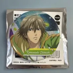 新テニスの王子様 白石蔵ノ介 応援缶バッジ - メルカリ