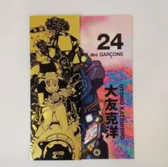 2026年最新】コムデギャルソン 大友の人気アイテム - メルカリ