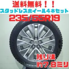 A24【送料無料】スタッドレスタイヤ ホイール 4本セット 245/50R19 A24【送料無料】スタッドレスタイヤ ホイール 4本セット 245/50R19