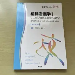 Item thumbnail for item 0d91aac6-d7f1-4f78-a863-4d1cf045d6b1