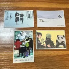 呪術廻戦 メモリアルコレクション　4枚セット