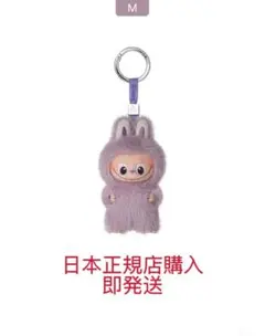 THE MONSTER PIN FOR LOVE イニシャルラブブ 【M】