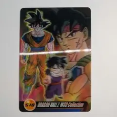 ドラゴンボールZ　森永　ウエハース　孫悟空　家族の系譜　バーダック