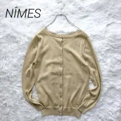 NIMES ニーム ラメ ニットカーディガン ベージュ パールボタン ウール混