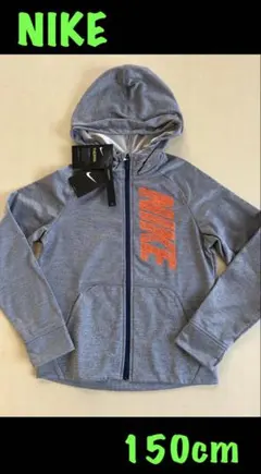 新品タグ付き　150cm NIKEナイキ 長袖ジャージジャケット