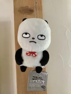新品‼️タグ付き‼️✳️にしむらゆうじ カバンに付けられるぬいぐるみ ごきげんぱんだ
