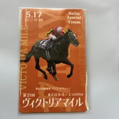 2026年最新】ヴィクトリアマイル ポスターの人気アイテム - メルカリ