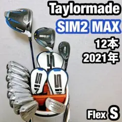 2025年最新】フルセット テーラーメイドの人気アイテム - メルカリ