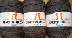 amiami様 リクエスト 2点 まとめ商品