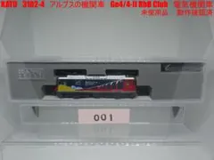 Item thumbnail for item d52e2af7-9f2e-41a2-8635-33d6288030b0