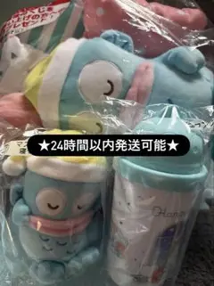 ハンギョドン 当たりくじ マスコット タンブラー ラストワン賞