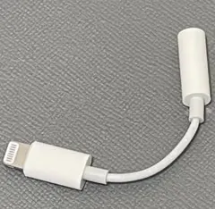 純正 Lightning - 3.5 mmヘッドフォンジャックアダプタ