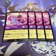 Alice様 リクエスト 3点 まとめ商品