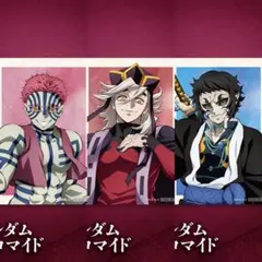 鬼滅の刃 アニプレックスオンラインくじ ランダムブロマイド 童磨 猗窩座 獪岳