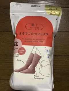 靴下サプリ　まるでこたつソックス　コーラルピンク