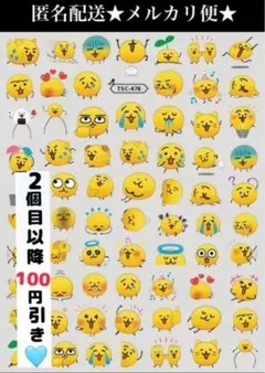 【購入不可】えもじの子　過去作例です　3Dネイルパーツ　ネイルパーツ 3Dネイルパーツ】 . . . #すち さん⋆⸜💚⸝‍⋆ . . . お気軽に