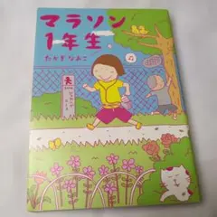 Ｐ★プロフ必読様 リクエスト 2点 まとめ商品