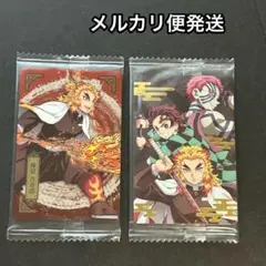 鬼滅の刃⭐️ウエハースカード 2枚セット