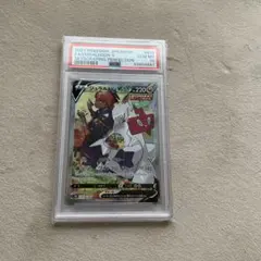 ジュラルドンV PSA10